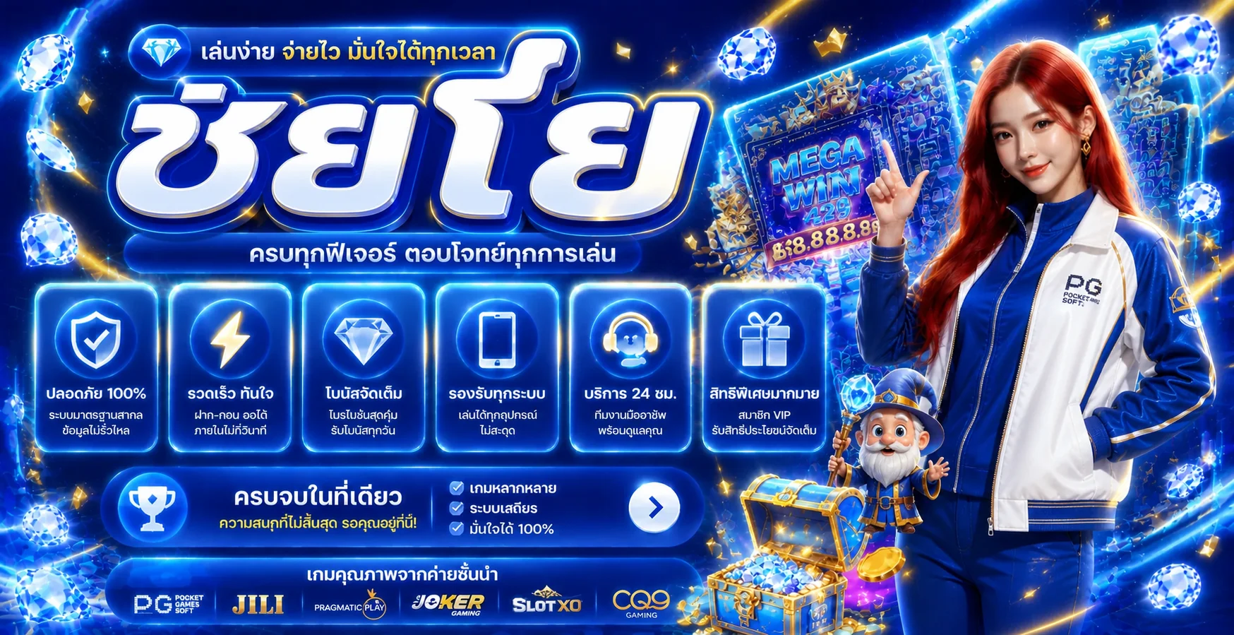 ชัยโย เว็บหวยออนไลน์ เว็บหวย1000แท้ เข้าเว็บหวยสด
